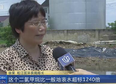 The soil is "poisoned" and stinks. Residents nearby feel dizzy and vomit.